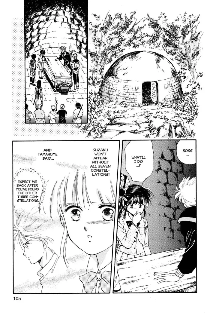 Fushigi Yuugi Chapter 22 image 03_optimized